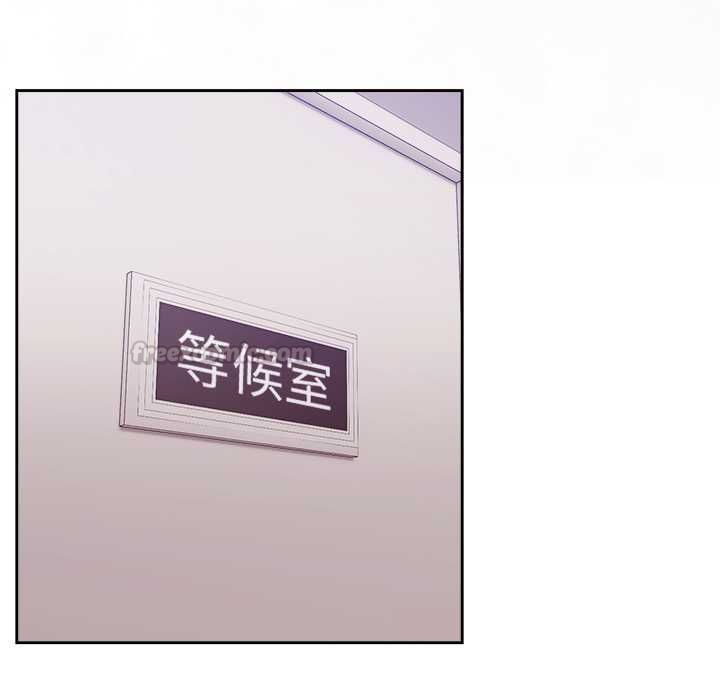 難言之秘第43話 第112頁