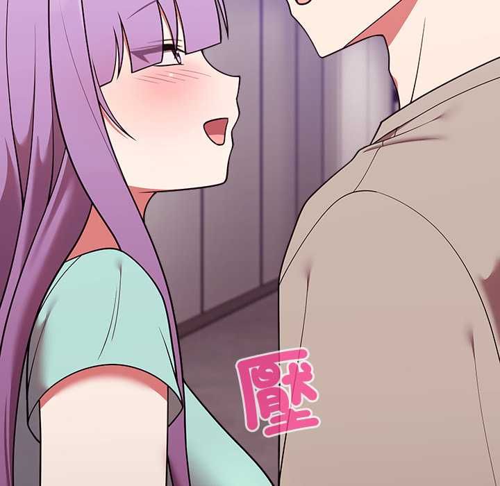 難言之秘第43話 第134頁