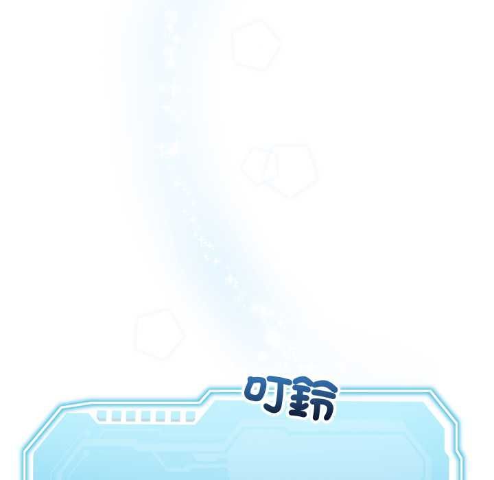分身使我無限變強第40話 第5頁