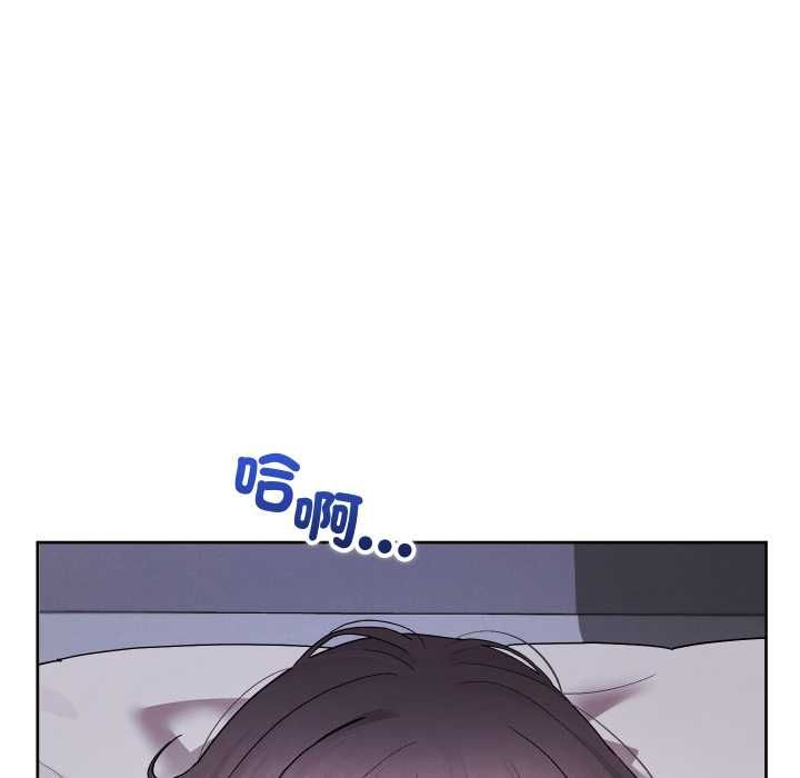 分身使我無限變強第40話 第33頁