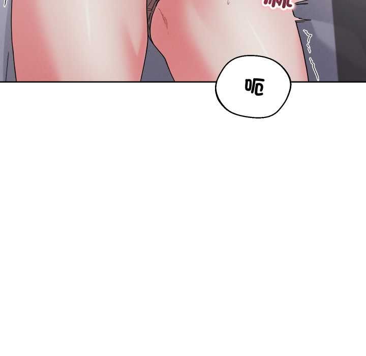 分身使我無限變強第40話 第37頁