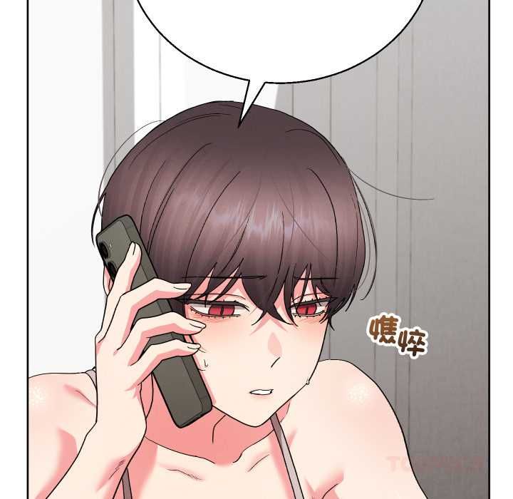 分身使我無限變強第40話 第48頁