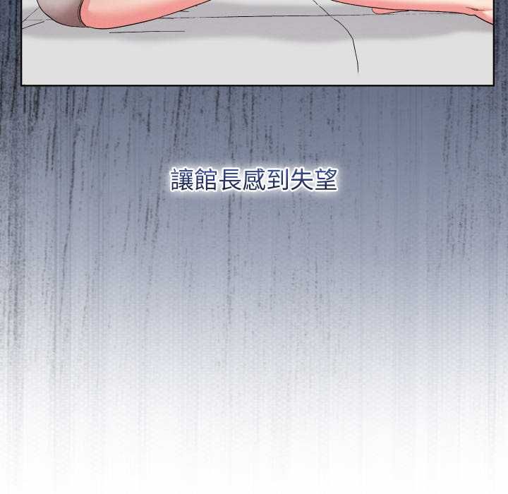 分身使我無限變強第40話 第52頁