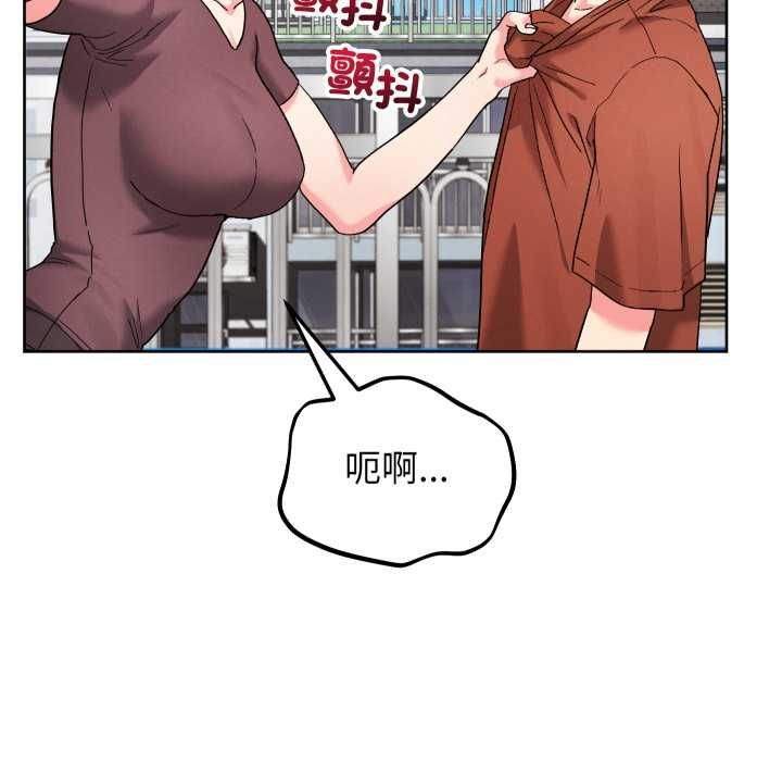 分身使我無限變強第40話 第58頁