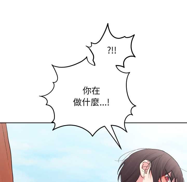 分身使我無限變強第40話 第62頁