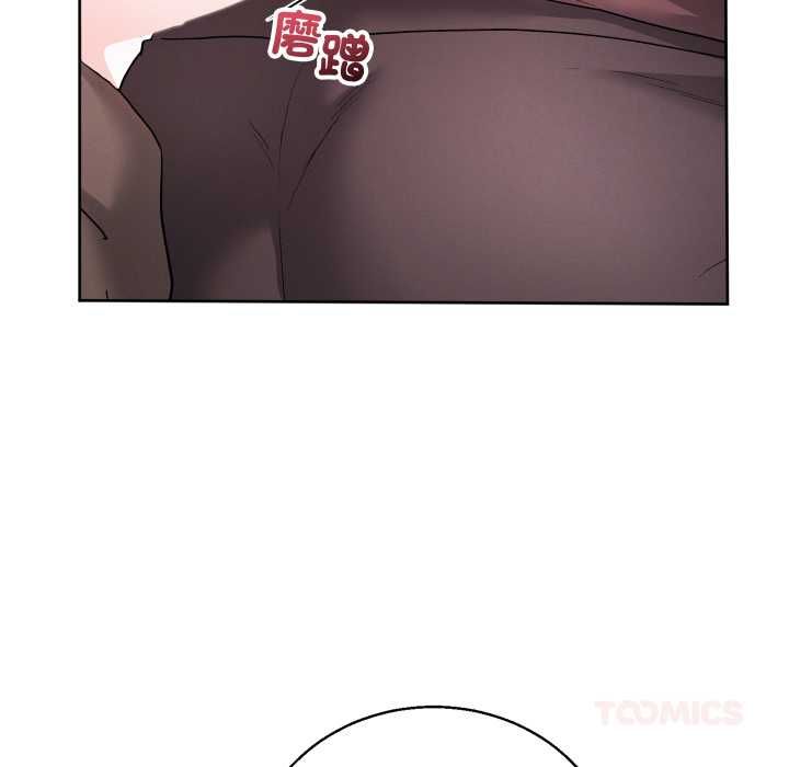 分身使我無限變強第40話 第66頁
