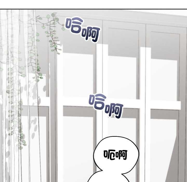 分身使我無限變強第40話 第94頁