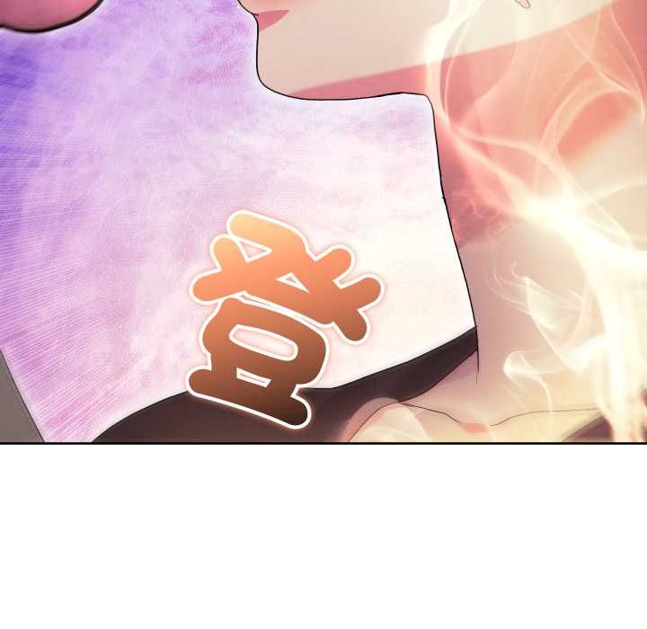分身使我無限變強第40話 第100頁