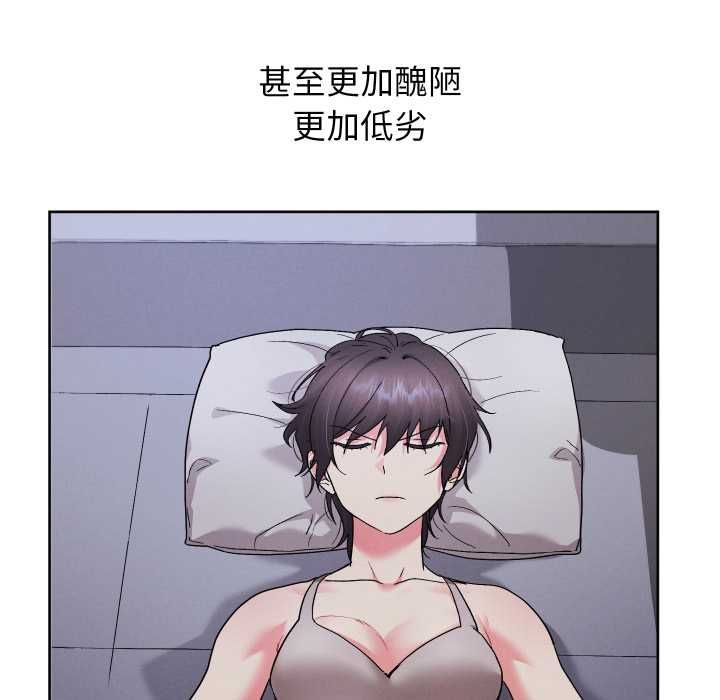 分身使我無限變強第40話 第115頁