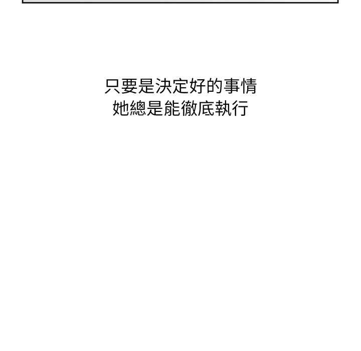 分身使我無限變強第40話 第123頁