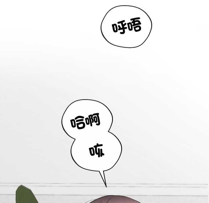 分身使我無限變強第40話 第141頁