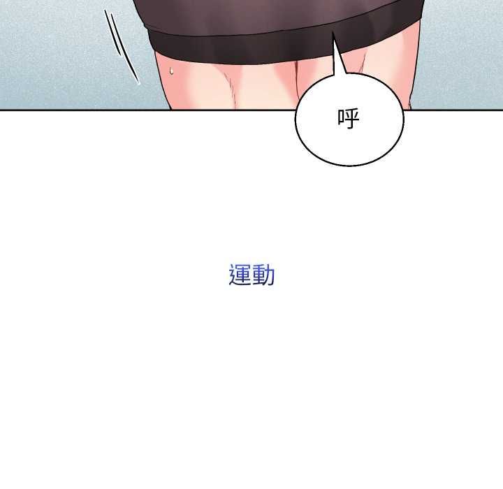 分身使我無限變強第40話 第146頁
