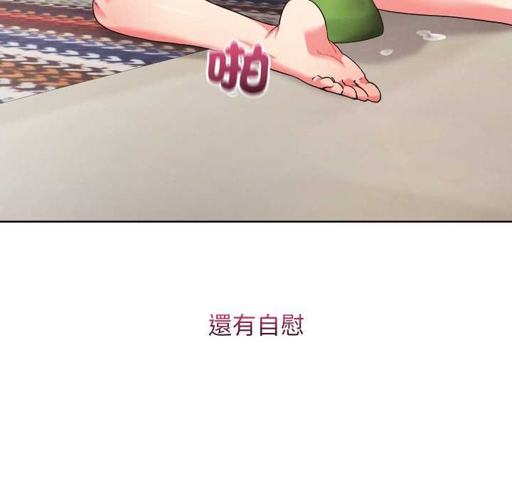 分身使我無限變強第40話 第148頁