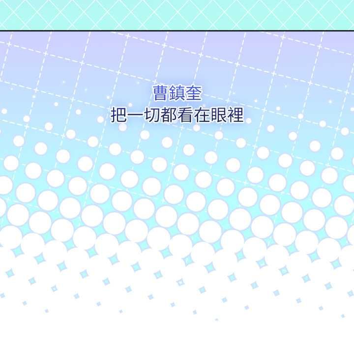 分身使我無限變強第40話 第161頁