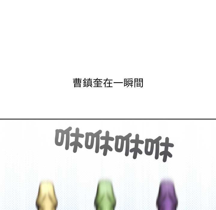 分身使我無限變強第40話 第162頁