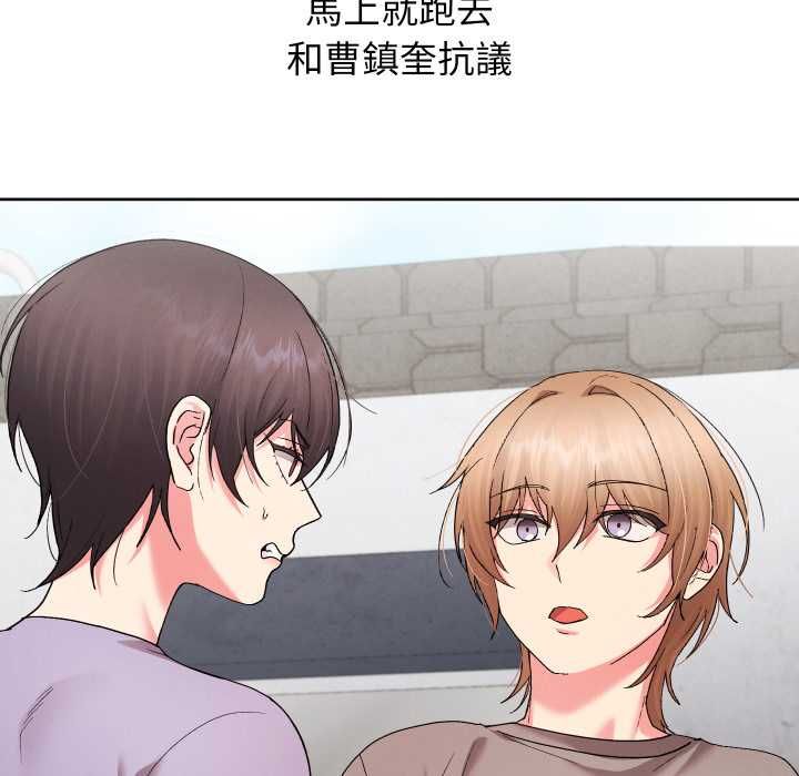 分身使我無限變強第40話 第167頁