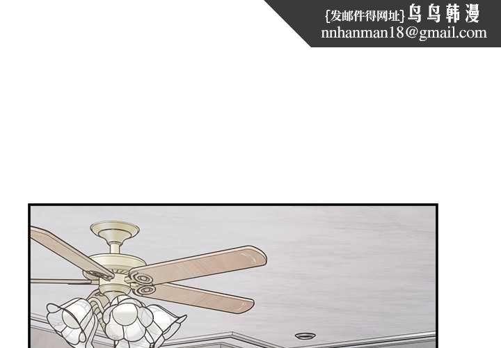 超導體覺醒第35話 第1頁