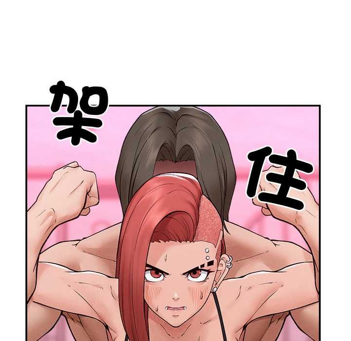 超導體覺醒第35話 第22頁