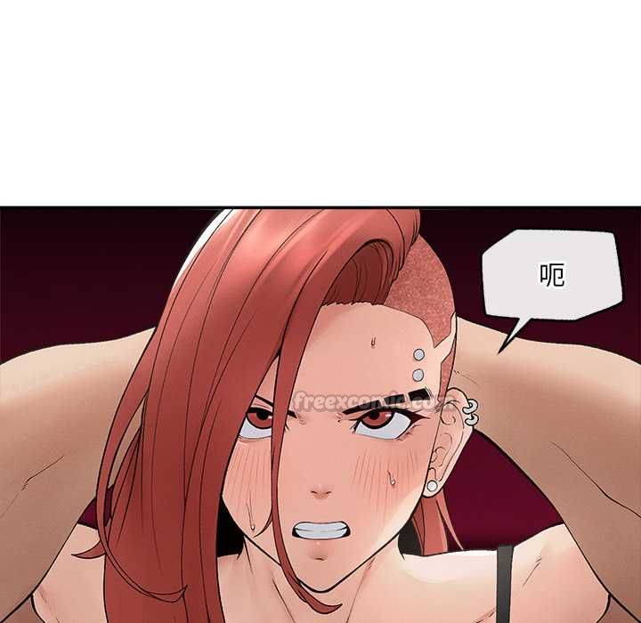 超導體覺醒第35話 第56頁