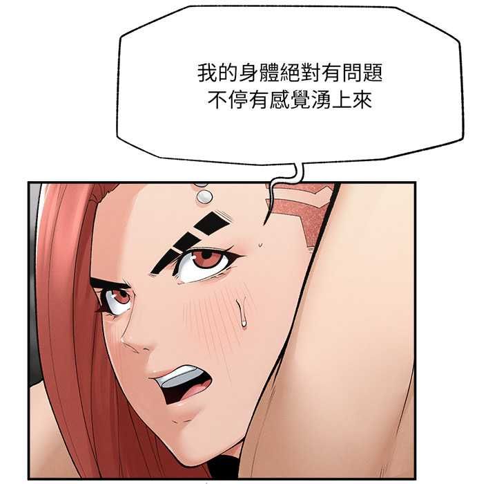 超導體覺醒第35話 第63頁