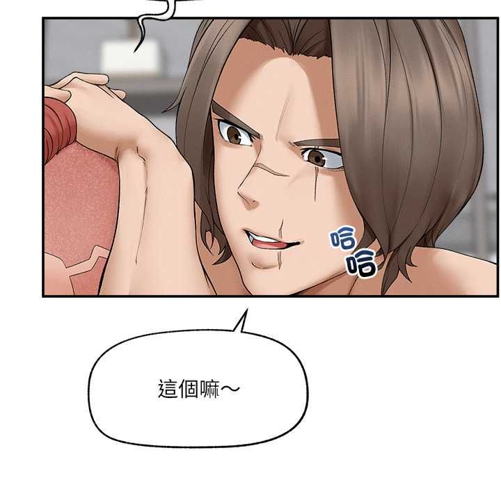 超導體覺醒第35話 第65頁