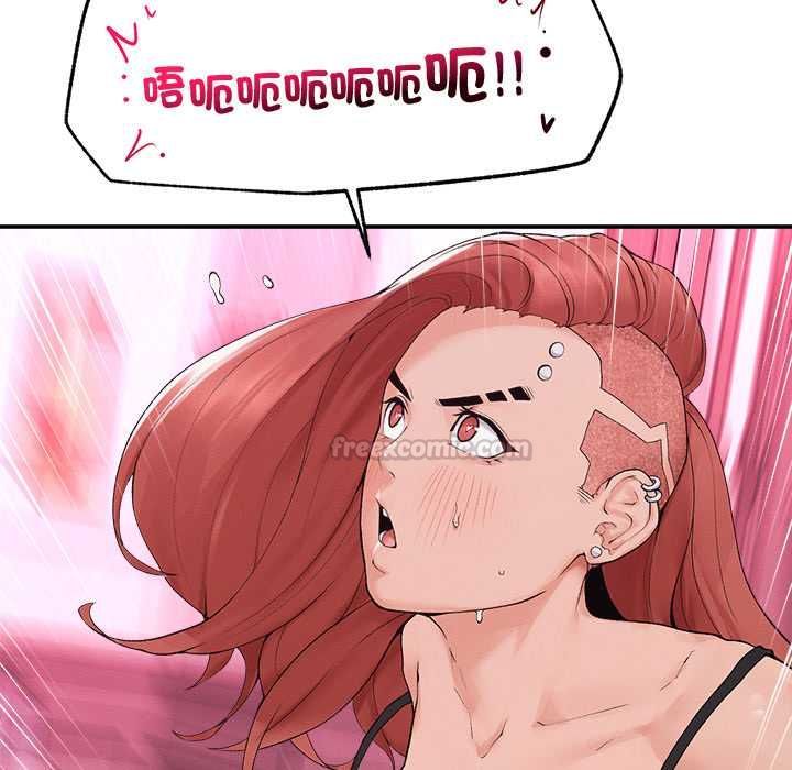 超導體覺醒第35話 第70頁