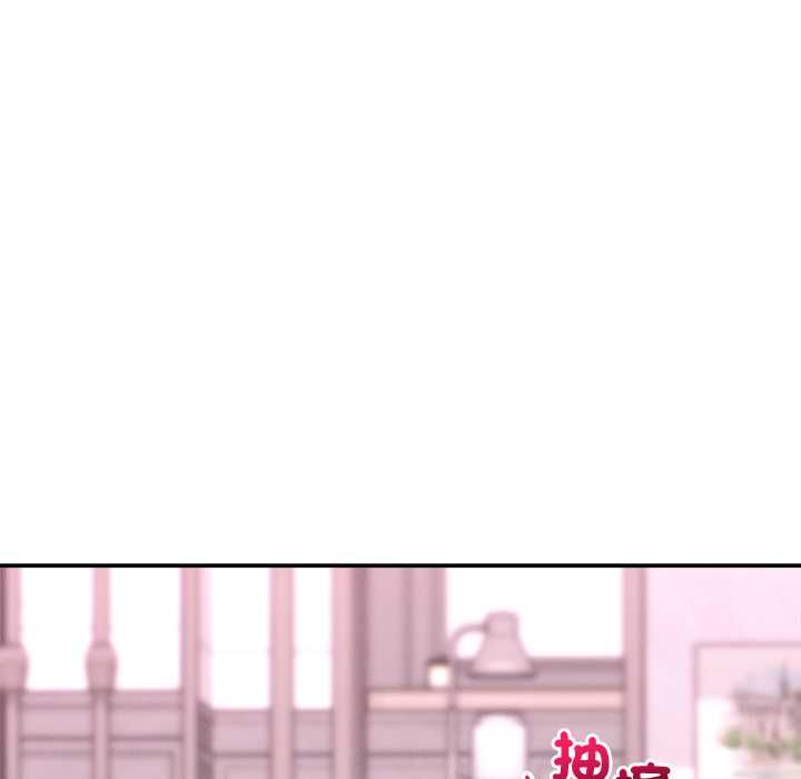 超導體覺醒第35話 第81頁