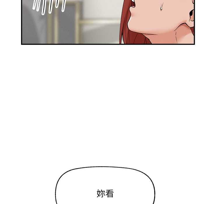 超導體覺醒第35話 第104頁