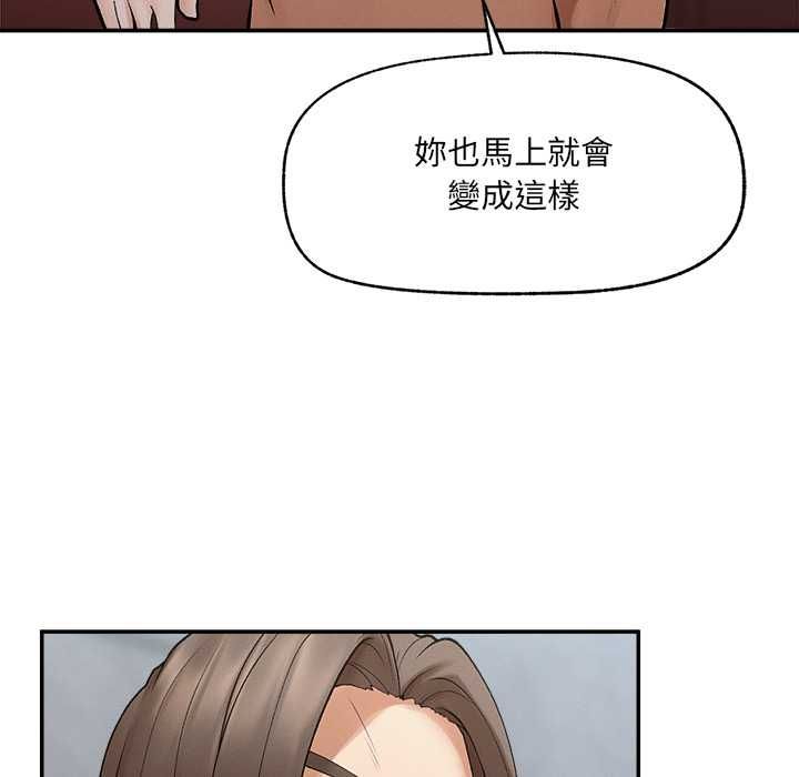 超導體覺醒第35話 第107頁