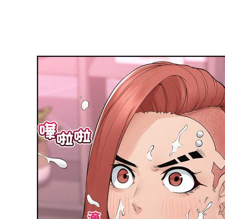 超導體覺醒第35話 第124頁