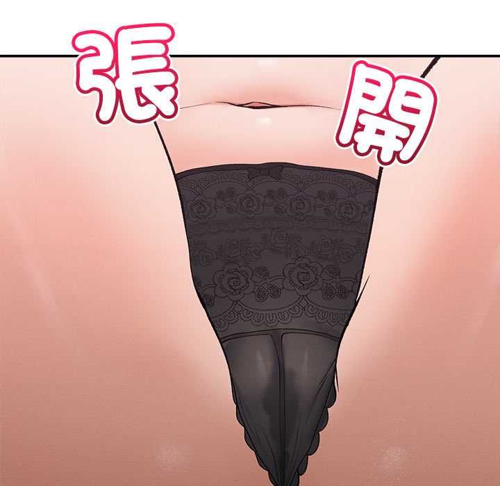 超導體覺醒第35話 第142頁