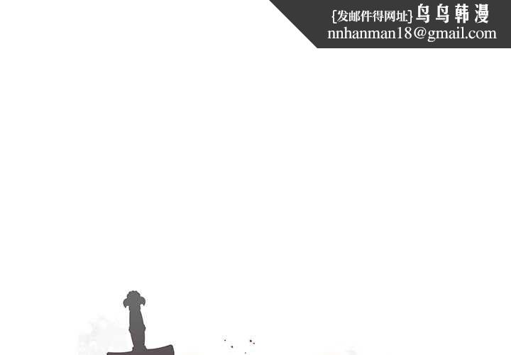 小姐由我来守护第17話