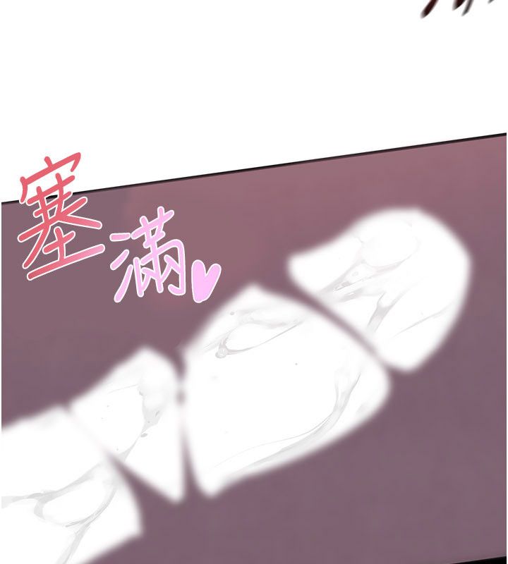 慾海交鋒第89話-這次換妳當觀眾&hearts;︎ 第10頁