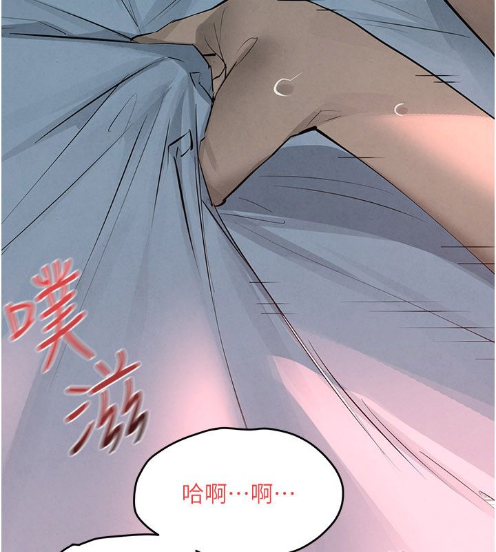 慾海交鋒第89話-這次換妳當觀眾&hearts;︎ 第7頁