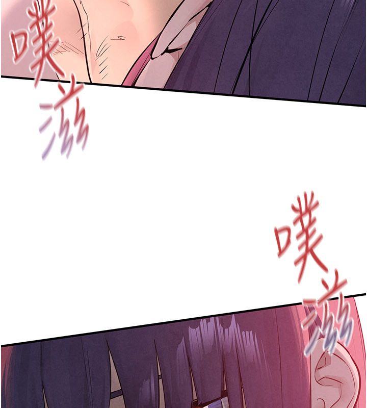慾海交鋒第89話-這次換妳當觀眾&hearts;︎ 第17頁