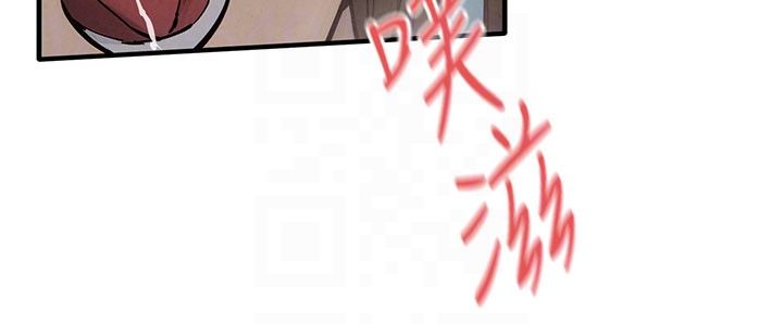慾海交鋒第89話-這次換妳當觀眾&hearts;︎ 第31頁