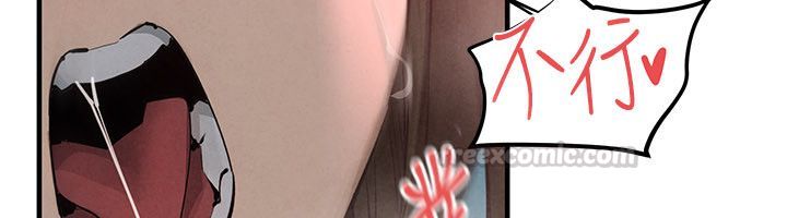 慾海交鋒第89話-這次換妳當觀眾&hearts;︎ 第30頁