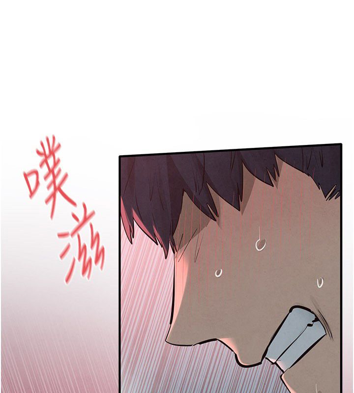 慾海交鋒第89話-這次換妳當觀眾&hearts;︎ 第32頁