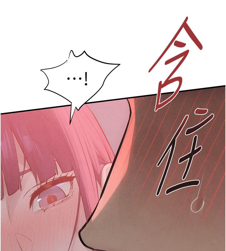 慾海交鋒第89話-這次換妳當觀眾&hearts;︎ 第44頁
