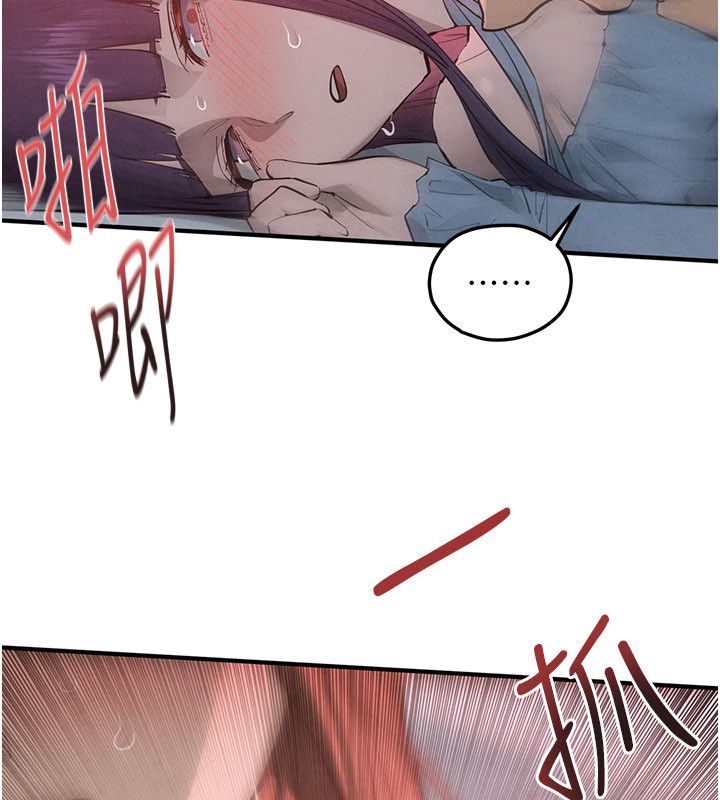 慾海交鋒第89話-這次換妳當觀眾&hearts;︎ 第41頁
