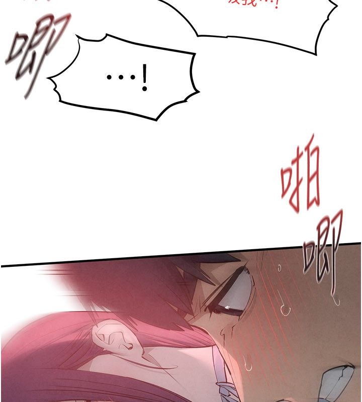 慾海交鋒第89話-這次換妳當觀眾&hearts;︎ 第40頁