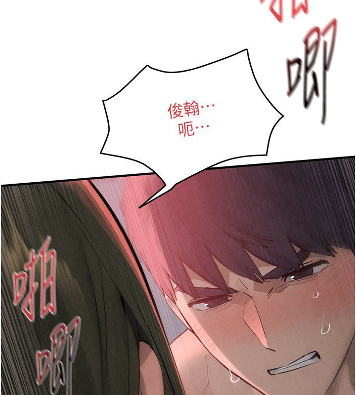 慾海交鋒第89話-這次換妳當觀眾&hearts;︎ 第36頁
