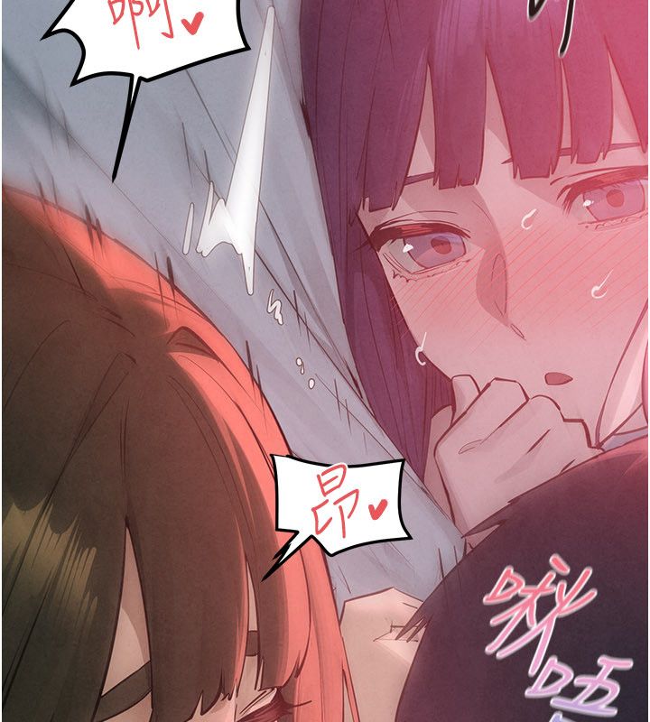 慾海交鋒第89話-這次換妳當觀眾&hearts;︎ 第47頁