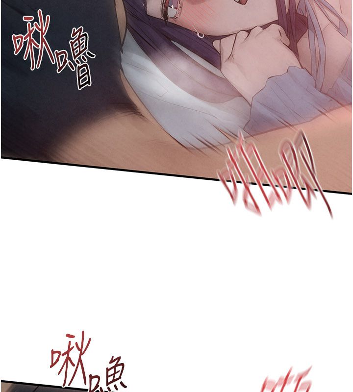 慾海交鋒第89話-這次換妳當觀眾&hearts;︎ 第62頁