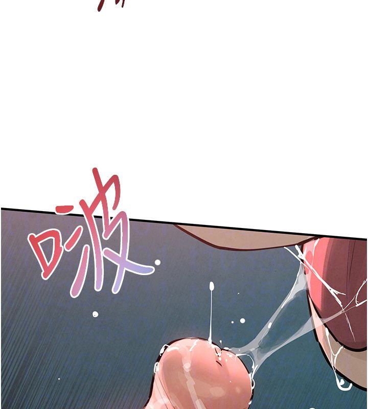 慾海交鋒第89話-這次換妳當觀眾&hearts;︎ 第74頁