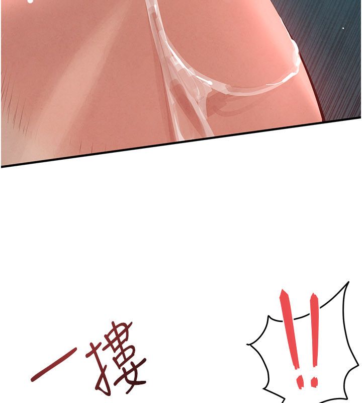 慾海交鋒第89話-這次換妳當觀眾&hearts;︎ 第76頁