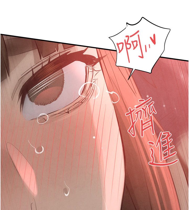 慾海交鋒第89話-這次換妳當觀眾&hearts;︎ 第87頁