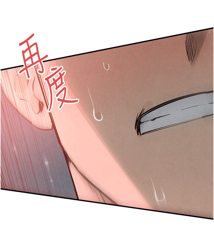 慾海交鋒第89話-這次換妳當觀眾&hearts;︎ 第86頁