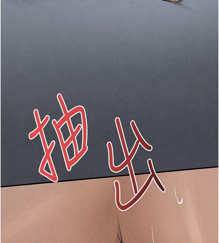 慾海交鋒第89話-這次換妳當觀眾&hearts;︎ 第82頁