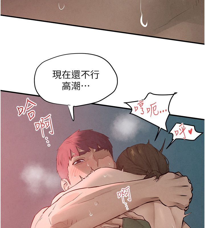 慾海交鋒第89話-這次換妳當觀眾&hearts;︎ 第84頁